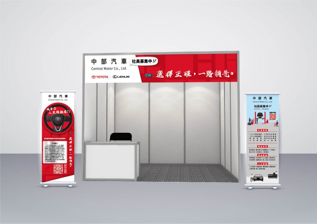 exhibition booth design