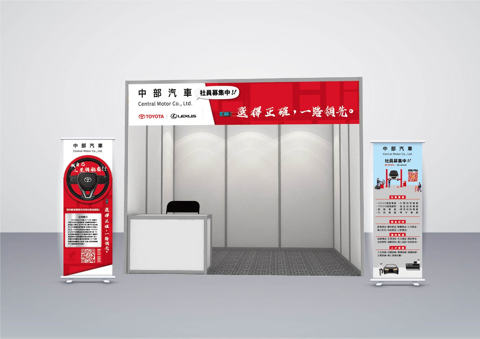 exhibition booth design