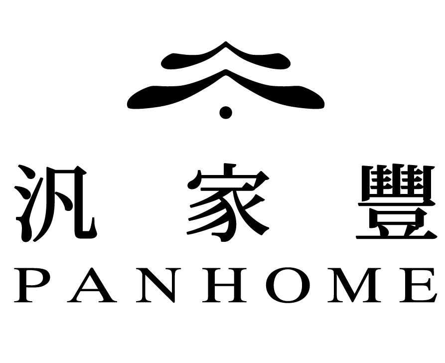 汎家豐